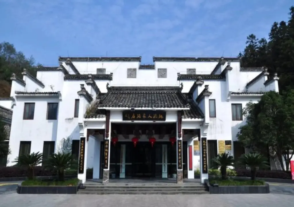 Xidi Hu Mansion — фото 1