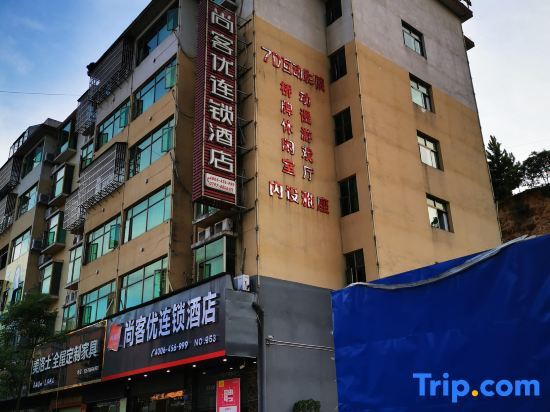 Shankee Hotel (Ningdu Third Ring South Road) — фото 1