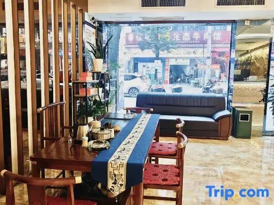 Леишан: Towo Holiday Hotel (Libo Food Street)