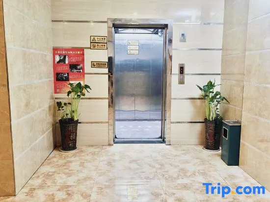 Леишан: Towo Holiday Hotel (Libo Food Street)