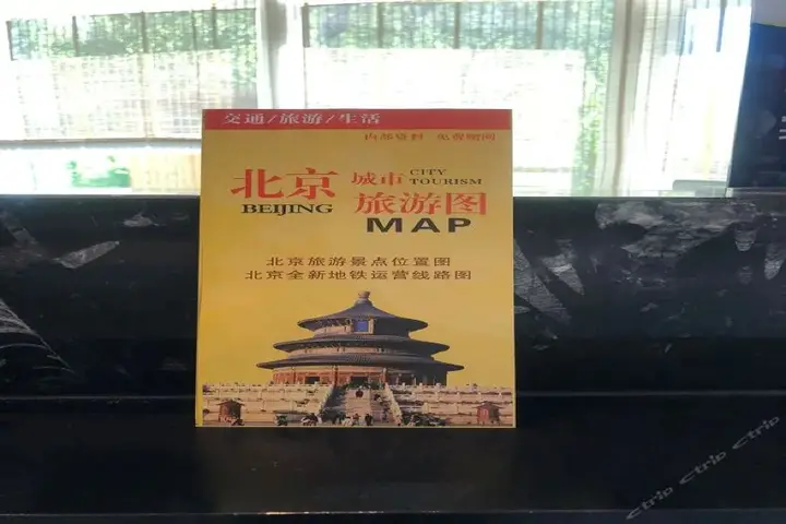 Пекин: Yaduo Hotel, South Fourth Ring West Road, Beijing Headquarters Base