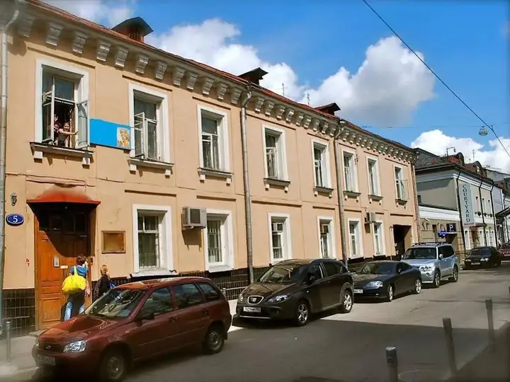 Москва: Мэри Голд