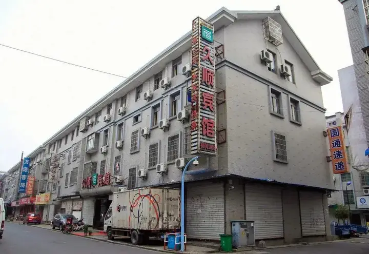 Ханчжоу: Jiushun Business Hotel (Hangzhou Jiubao Bus Terminal)