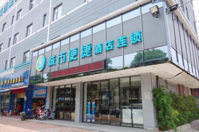 Convenient City Hotel (Foshan Shunde Chencun Subway Station) — фото 1