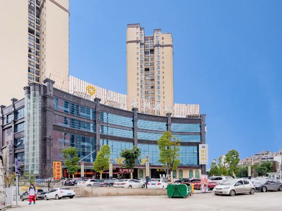 Гуйян: QingYiWuJia Hotel
