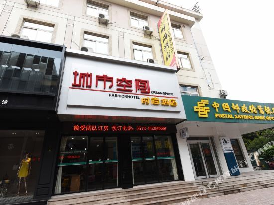 Чжанцзяган: Mechar Hotel (Zhangjiagang Shazhou Road Pedestrian Street)