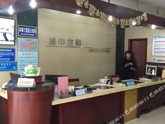 Чжанцзяган: Mechar Hotel (Zhangjiagang Shazhou Road Pedestrian Street)