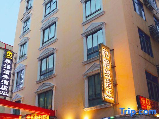 Jinuo Business Hotel — фото 1