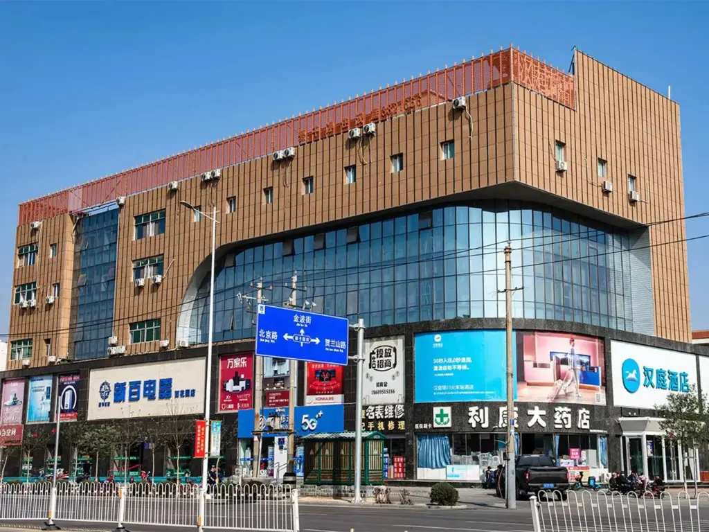 Иньчуань: Hanting Hotel Yinchuan Railway Station Xixa Wanda Plaza