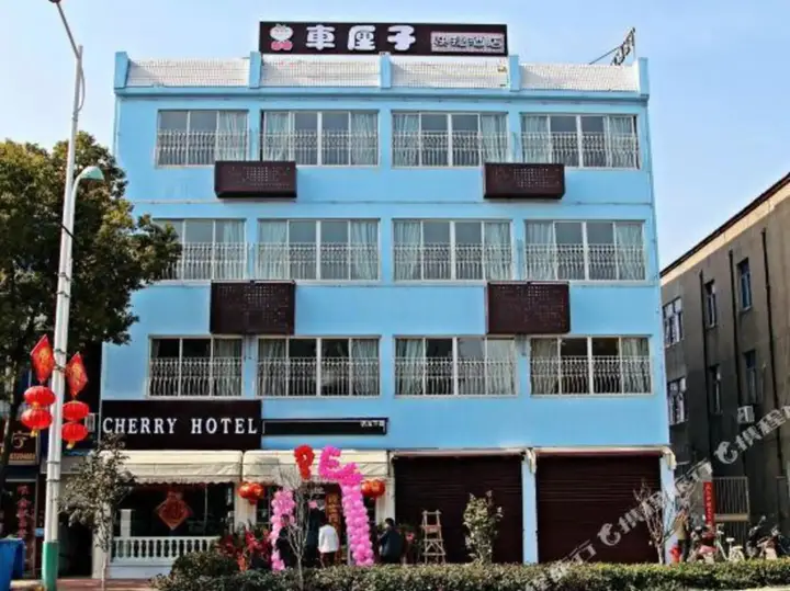 Нанкин: Chexiazi Express Hotel