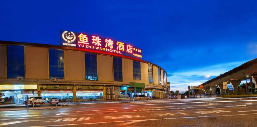 Гуанчжоу: Yu Zhu Wan Hotel