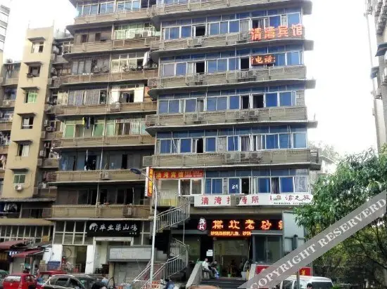 Чунцин: Qingwan Hostel (Chongqing Daping Metro Station Store)