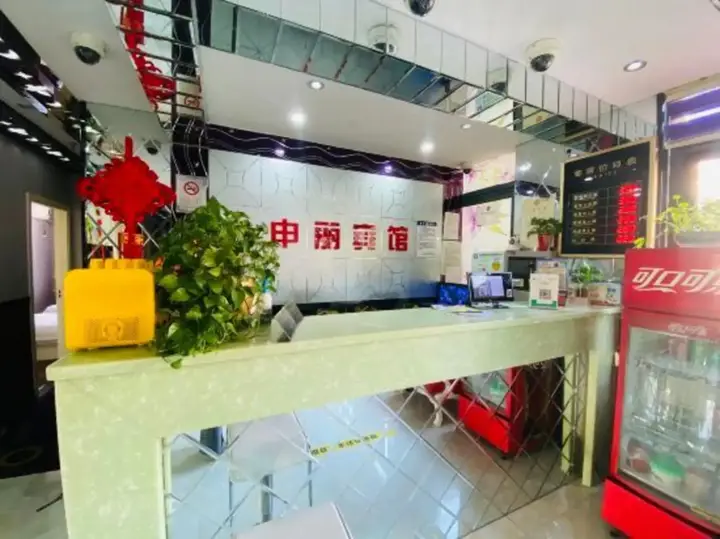 Шанхай: Shenli Hostel