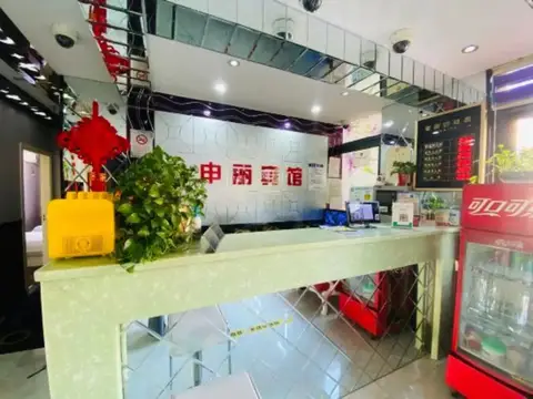 Shenli Hostel — фото 1
