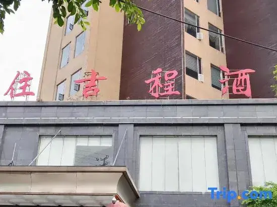 Гучжоу: Rongjiang Mingzhu Jicheng Hotel (Cun Chao Soccer Field)