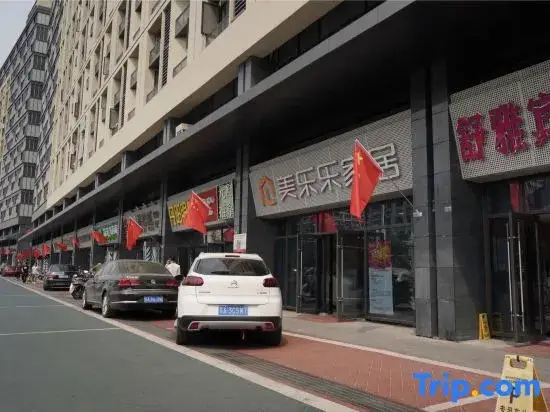 Нанкин: 9ju Hotel (Nanjing South Station Shuanglong Avenue Branch)