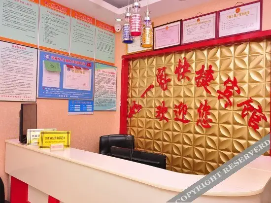 Цзинань: Yue He Business Hotel