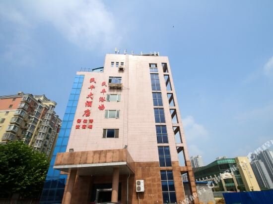 Уси: 无锡民丰大酒店