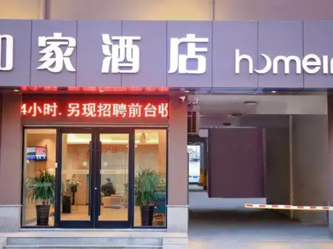 Homeinn · neo (Lianyungang Ganyu County Huazhong Road Times Square) — фото 1