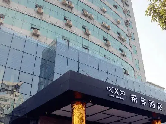 Ичунь: Xana Hotelle (Fengcheng Municipal Government)