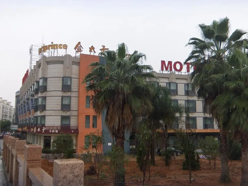 Вэньчжоу: Motel 168 Wenzhou Yongning Road Branch