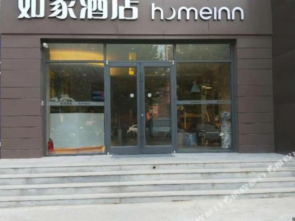 Mingsheng Qingya Hotel (Handan Xuechi Road) — фото 1