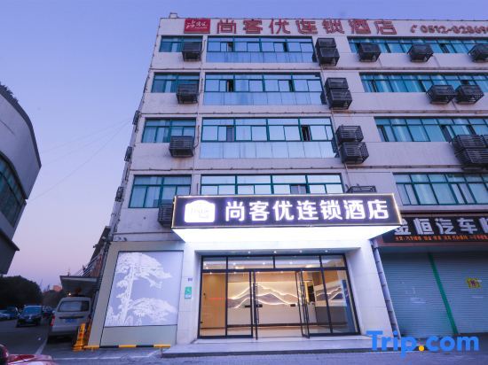 Цзиньцзэ: Thank Inn Hotel Jiangsu Suzhou Wujiang Walking Street