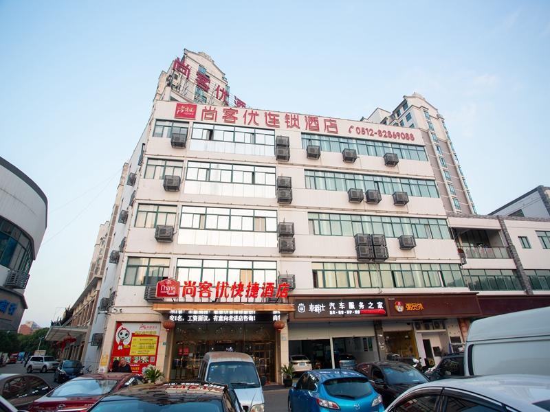 Thank Inn Hotel Jiangsu Suzhou Wujiang Walking Street — фото 1