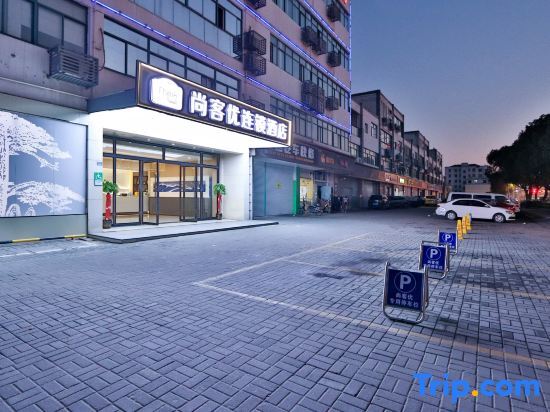 Цзиньцзэ: Thank Inn Hotel Jiangsu Suzhou Wujiang Walking Street