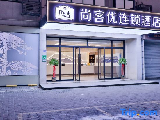Цзиньцзэ: Thank Inn Hotel Jiangsu Suzhou Wujiang Walking Street