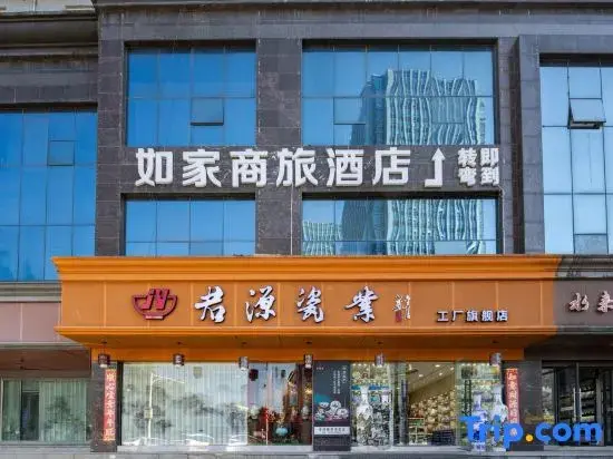 Цзиндэчжэнь: Homeinn Selected Hotel (Jingdezhen People's Square Yuyaochang Store)