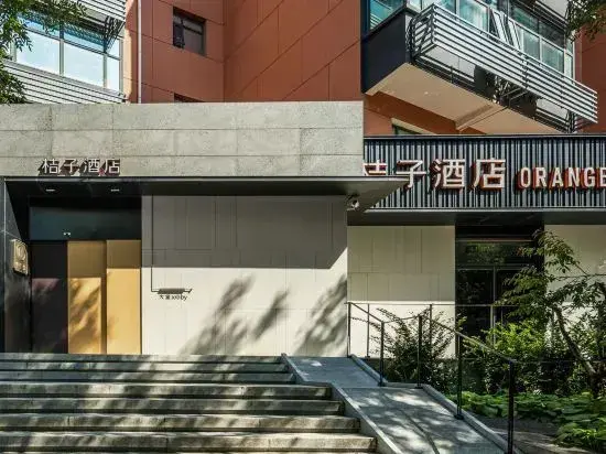 Пекин: Orange Hotel Select (Beijing Asian Games Village Bird's Nest)