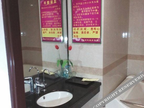 Хейан: Xintiandi Hot Spring Hotel