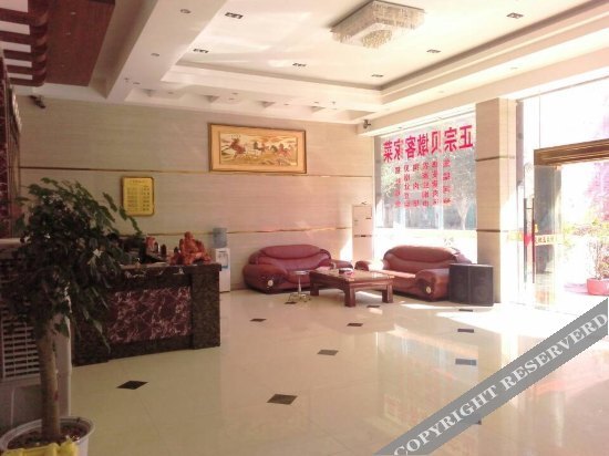 Хейан: Xintiandi Hot Spring Hotel
