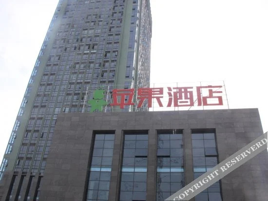Наньчан: Nanchang Apple Youth Hotel