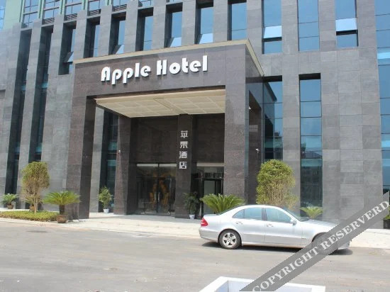 Наньчан: Nanchang Apple Youth Hotel