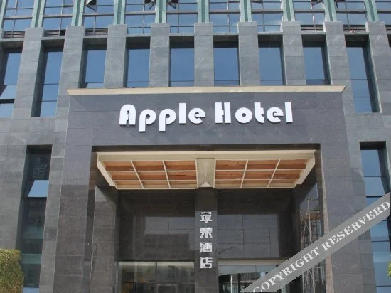 Наньчан: Nanchang Apple Youth Hotel