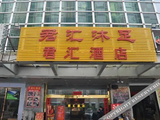 Дунгуань: Xinjunhui Hostel