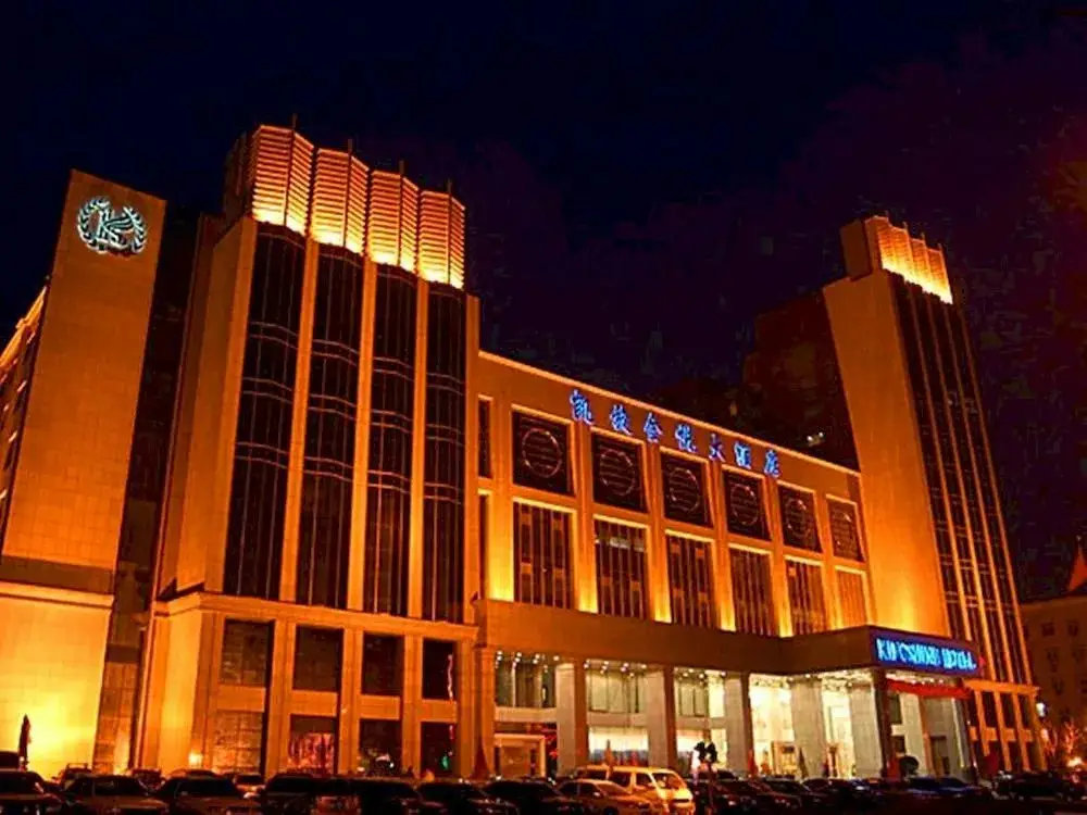 Шицзячжуан: Kingshine Hotel