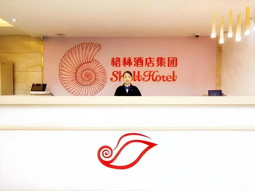 Шанхай: Shell Hotel Shanghai Expo Changqing Road Metro Station