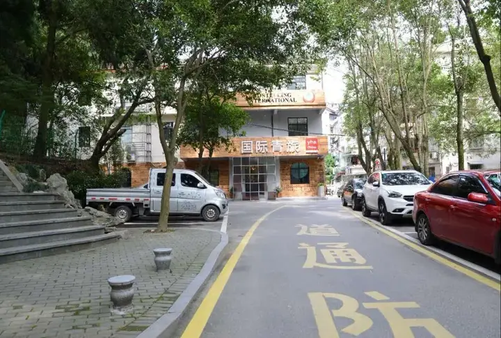 Ханчжоу: Qiandaohu Blue Mountain Youth Hostel