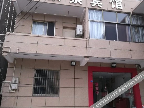 Шанхай: Yijiaqin Motel