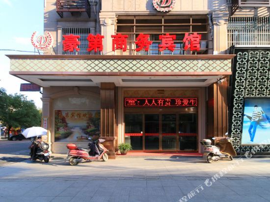 YUNBO Hotel — фото 1