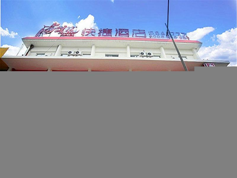 Thank Inn Plus Hotel Taiyuan Yingze Street Station — фото 1