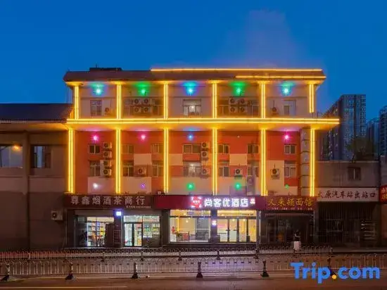 Тайюань: Thank Inn Plus Hotel Taiyuan Yingze Street Station
