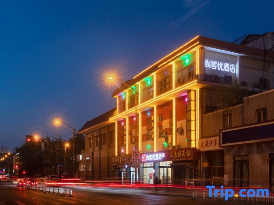 Тайюань: Thank Inn Plus Hotel Taiyuan Yingze Street Station