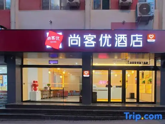 Тайюань: Thank Inn Plus Hotel Taiyuan Yingze Street Station