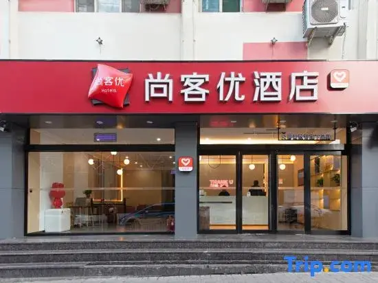 Тайюань: Thank Inn Plus Hotel Taiyuan Yingze Street Station
