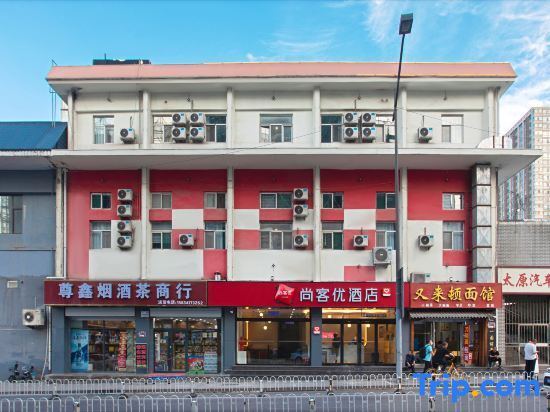 Тайюань: Thank Inn Plus Hotel Taiyuan Yingze Street Station
