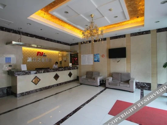 Шанхай: Pujiang Star Inn (Shanghai Yuepu) (Currently unavailable)